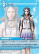 Yeul TCG