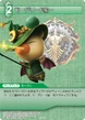 Moogle Class6 TCG.png
