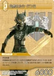 Qunmi TCG.png