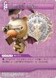 Moogle Class11 TCG