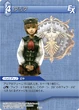 Aria TCG