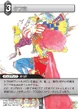 Kefka2 TCG.png