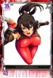 Taki 12