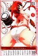 Akane 16