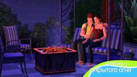 The Sims 3 Отдых на природе Каталог Трейлер