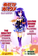 Chapter141