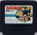 FJ2Cartridge