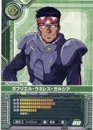 Imagesガブリエル・ラミレス・ガルシア