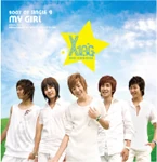 Xing-mygirlsingle2