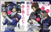 Akito and ...