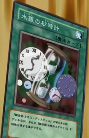 MercuryHourglass-JP-Anime-GX