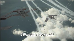 Aigaion Fleet