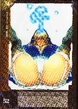 Shigi FEAR 2
