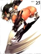 Echidna 15
