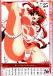 AKANE 20