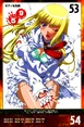 LILI 12