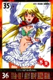 LILI 13