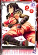 TAKI 18