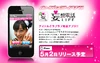 Mousoumobekimasu release01.jpg