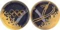 Lillehammer 1994 Gold.jpg