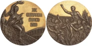 Mexico 1968 Gold