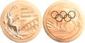 Sydney 2000 Gold.jpg