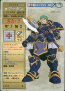 Arden-TCG2