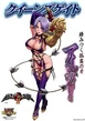 Ivy GB