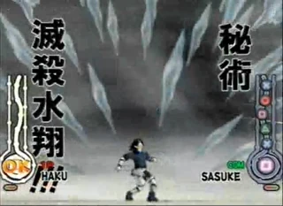 Messatsu suishou
