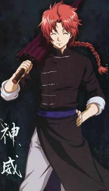 Shin Jiton Karasu {Ficha} Kamui