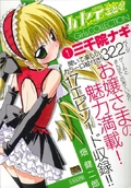 Girls COLLECTION 1
