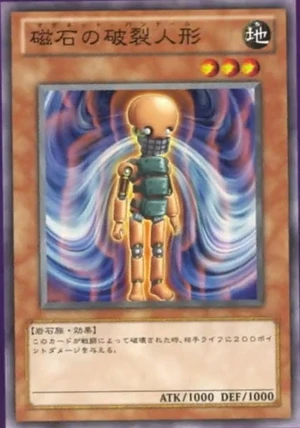 MagnetMannequin-JP-Anime-ZX