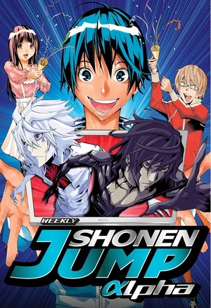 Bakuman Alpha