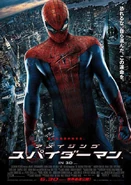 International TASM