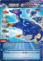 Card 01