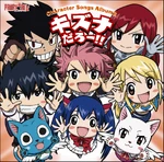 Kizuna darou Cover