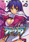 Freezing vol14