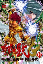 Episodio G11