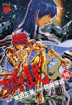 Episodio G16