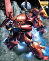 Marasai Box Art