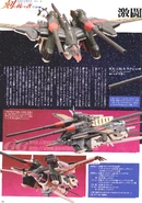 RX-136-1 Rakshasa3