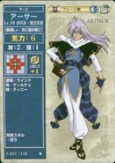 Arthur (TCG Series 2)