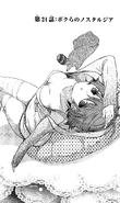 Chapter 24 Cover
