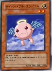 CyberPetitAngel-JP-Anime-GX