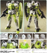 Shaldoll Custom 2