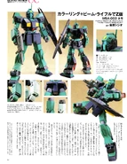 Nemo Hobby 3