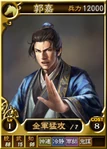 Guojia-online-rotk12