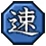Speed icon-wo.jpg