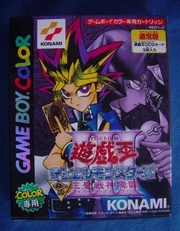 DM3-Box-JP