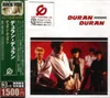 12 duran duran wikipedia album TOSHIBA-EMI · JAPAN · TOCP-53564 music wikia